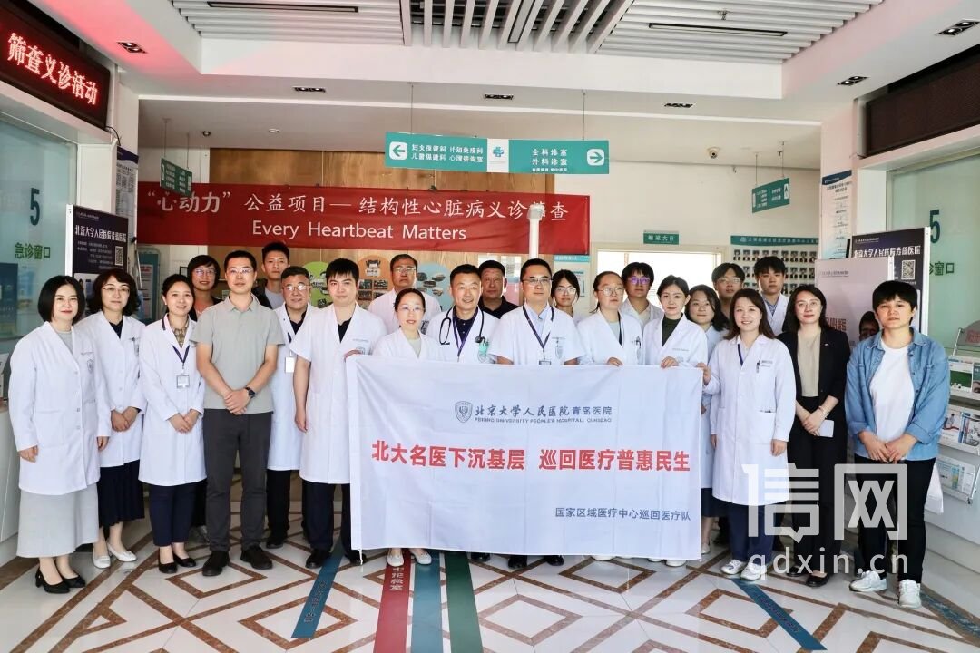 义诊团队（来源：北大人民医院青岛医院）