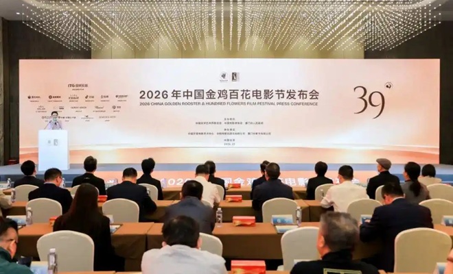 第39届中国电影金鸡奖提名名单公布 《给阿嬷的情书》榜上有名