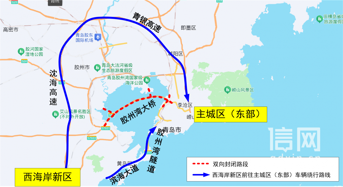 车辆调流路线。（来源：青岛交警）