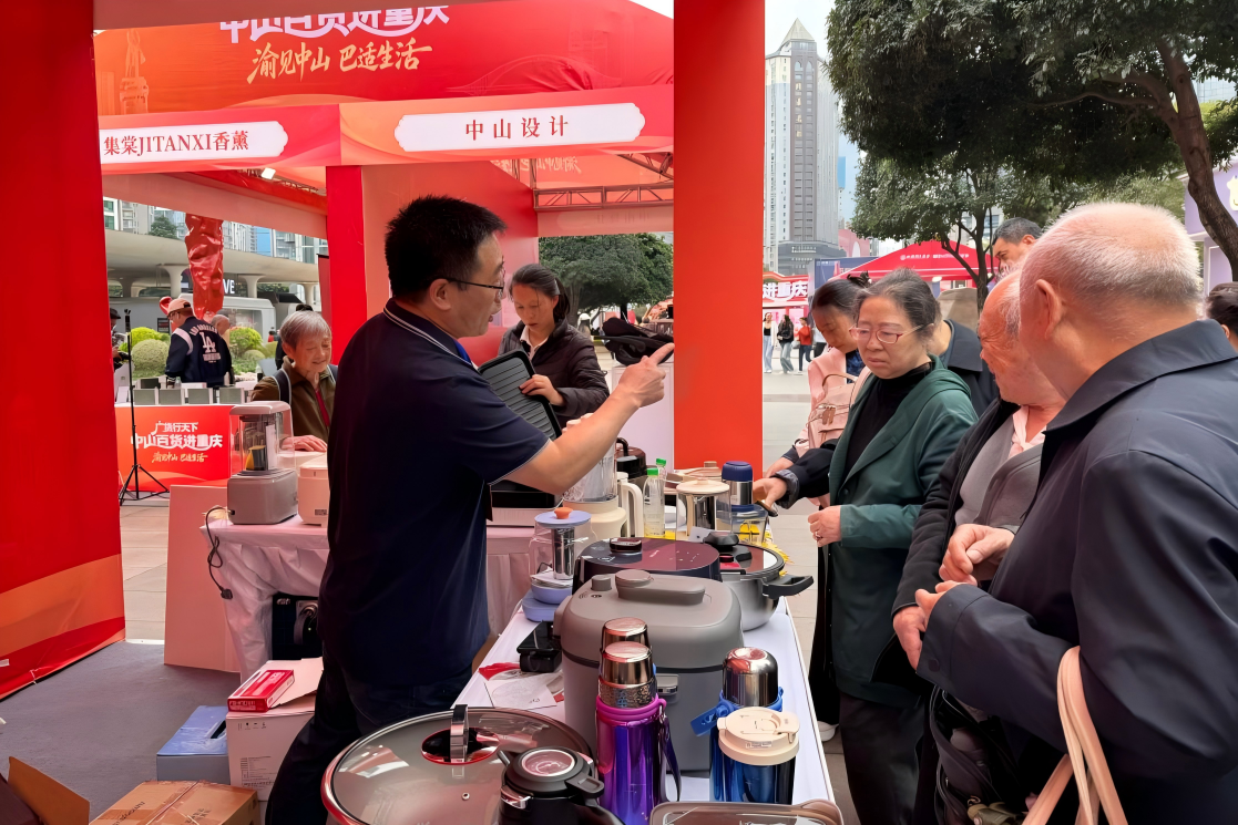 重庆市民在企业摊位前了解中山家电产品。（来源：南方网）