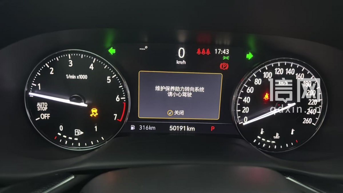 仪表盘弹出维护保养助力系统提示（来源：受访者）