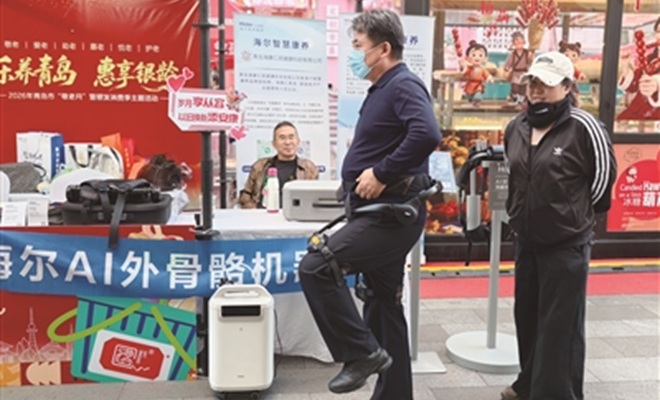 310.67亿元贷款滋养养老产业 青岛1600余个银行网点完成适老化改造